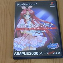 【小蕙館】PS2~ SIMPLE 2000終極系列 Vol.11 可愛美少女歌唱比賽 (純日版) 歷史價格詳細信息