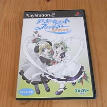 【小蕙館】PS2~ 夢幻遊戲 朱雀異聞 ~ 限定版 (純日版) 歷史價格詳細信息