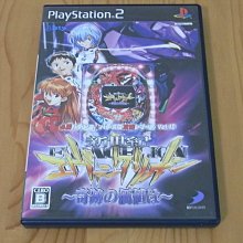【小蕙館】PS2~ 柏青哥達人 CR熱鬥實況野球 (純日版) 歷史價格詳細信息