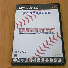 【小蕙館】PS2~ 職棒大聯盟2K6 (純日版) 歷史價格詳細信息