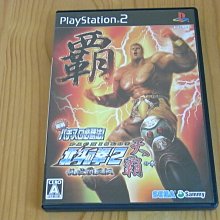 【小蕙館】PS2~ 柏青哥達人 CR熱鬥實況野球 (純日版) 歷史價格詳細信息