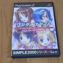 【小蕙館】PS2~ SIMPLE 2000 本格思考系 Vol.2 THE 圍棋 (純日版) 歷史價格詳細信息