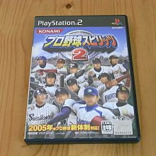 【小蕙館】PS2~ 職棒大聯盟2K6 (純日版) 歷史價格詳細信息