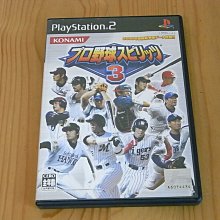 【小蕙館】PS2~ 職棒大聯盟2K6 (純日版) 歷史價格詳細信息