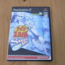 【小蕙館】PS2~ 網球王子 卡片獵人~ 限定版 (純日版) 歷史價格詳細信息