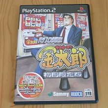【小蕙館】PS2~ 戰國無雙猛將傳 ~ 限定版 (純日版) 歷史價格詳細信息