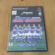 【小蕙館】PS2~ 實況野球10 超決定版 (純日版) 歷史價格詳細信息