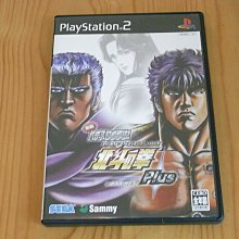 日本　北斗の拳 200x シン（信）　人偶模型　海洋堂　KAIYODO 歷史價格詳細信息