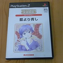 【小蕙館】PS2~ SuperLite 2000： Vol.15 ZOOO 動物管理員 (純日版) 歷史價格詳細信息
