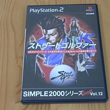 【小蕙館】PS2~ SIMPLE 2000 本格思考系 Vol.2 THE 圍棋 (純日版) 歷史價格詳細信息