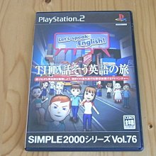 【小蕙館】PS2~ SIMPLE 2000系列 Vol.59 THE 宇宙人 (純日版) 歷史價格詳細信息