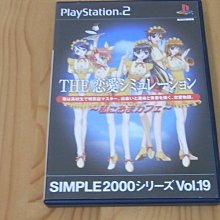 【小蕙館】PS2~ SIMPLE 2000系列 Vol.59 THE 宇宙人 (純日版) 歷史價格詳細信息