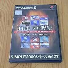 【小蕙館】PS2~ SIMPLE 2000系列 Vol.59 THE 宇宙人 (純日版) 歷史價格詳細信息