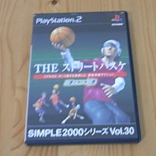 【小蕙館】PS2~ SIMPLE 2000系列 Vol.59 THE 宇宙人 (純日版) 歷史價格詳細信息