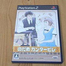 【小蕙館】PS2~ 夢幻遊戲 朱雀異聞 ~ 限定版 (純日版) 歷史價格詳細信息