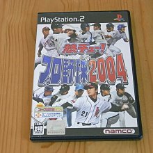 【小蕙館】PS2~ 熱戰麻雀2 (純日版) 歷史價格詳細信息