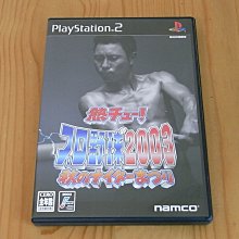 【小蕙館】PS2~ 熱戰麻雀2 (純日版) 歷史價格詳細信息