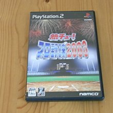 【小蕙館】PS2~ 熱戰麻雀2 (純日版) 歷史價格詳細信息