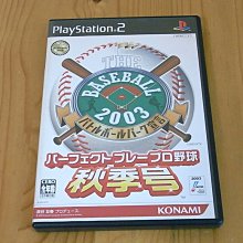 【小蕙館】PS2 ~ The Maestromusic II 大音樂家2 (純日版) 歷史價格詳細信息