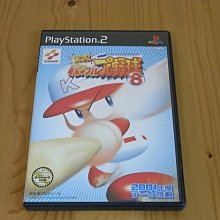 【小蕙館】PS2~ 實況野球10 超決定版 (純日版) 歷史價格詳細信息