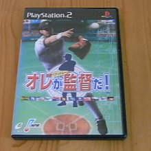 【小蕙館】PS2~ 日米間Pro職業棒球Final League (純日版) 歷史價格詳細信息