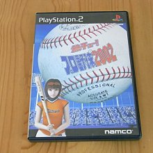 【小蕙館】PS2~ 熱戰麻雀2 (純日版) 歷史價格詳細信息