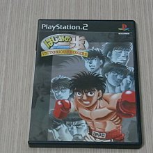 PS2 第一神拳 勝利拳手 純日版 日文版 はじめの一歩 Victorious Boxers #224 歷史價格詳細信息