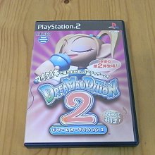 【小蕙館】PS2~ 夢幻遊戲 朱雀異聞 ~ 限定版 (純日版) 歷史價格詳細信息