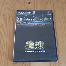 【小蕙館】PS2~ 大都技研公式柏青嫂豪華選集 吉宗 (純日版) 歷史價格詳細信息