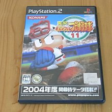 【小蕙館】PS2~ 實況野球10 超決定版 (純日版) 歷史價格詳細信息