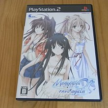 秋之回憶 5 歷史價格詳細信息