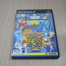 【小蕙館】PS2~ 真三國無雙5 Special 特別版 ~ 紙盒版 (純日版) 歷史價格詳細信息
