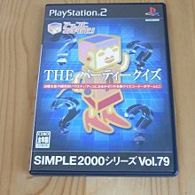 【小蕙館】PS2~ SIMPLE 2000系列 Vol.59 THE 宇宙人 (純日版) 歷史價格詳細信息