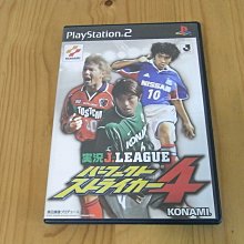 【小蕙館】PS2~ 實況野球10 超決定版 (純日版) 歷史價格詳細信息