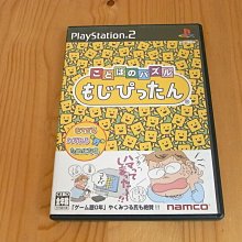 【小蕙館】PS2~ 大都技研公式柏青嫂豪華選集 吉宗 (純日版) 歷史價格詳細信息