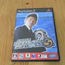 【小蕙館】PS2~ J聯盟實況足球2009 球會冠軍盃 (純日版) 歷史價格詳細信息