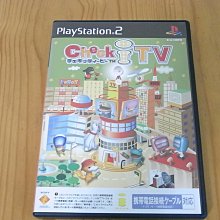 【小蕙館】PS2~ I.Q REMIX+ 腦覺醒 (純日版) 無說明書 歷史價格詳細信息