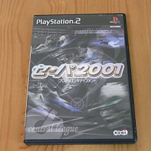 日本職棒 2001 BBM 鑽石英雄 8張一起賣 三井浩二/バルデス/メイ ..... 歷史價格詳細信息