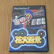 【小蕙館】PS2~ 日米間Pro職業棒球Final League (純日版) 歷史價格詳細信息