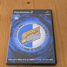 【小蕙館】PS2~ 熱戰麻雀2 (純日版) 歷史價格詳細信息