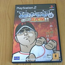 【小蕙館】PS2~ 吃角子老虎UP核心3 愉打! 小雙俠 (純日版) 歷史價格詳細信息