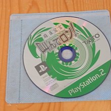 【小蕙館】PS2~ 麻雀霸王 段位對決 (純日版) 歷史價格詳細信息