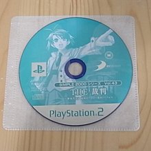 【小蕙館】PS2~ SIMPLE 2000系列 Vol.43 THE 裁判 (純日版) 歷史價格詳細信息