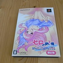 符與青狐 典藏透明PP海報【金石堂】 歷史價格詳細信息