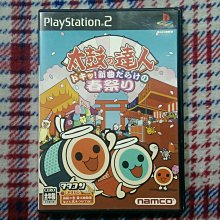 PS2 太鼓之達人 春之祭 純日版(編號78) 價格比較,價格查詢,歷史價格詳細信息