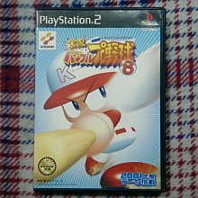 PS2 實況世界足球 2000 純日版 日文版 WORLD SOCCER 実況ワールドサッカー #132 歷史價格詳細信息