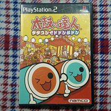 PS2 太鼓之達人 春之祭 純日版(編號78) 歷史價格詳細信息