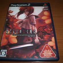 《暮蟬鳴泣時祟殺篇 1》ISBN:9861568603│青文│鈴木次郎│九成新 歷史價格詳細信息