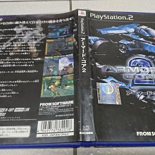 PS2正版遊戲 : FINAL FANTASY XII(太空戰士12) 歷史價格詳細信息
