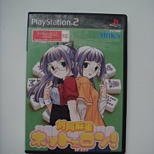 PS2~ GHOST RECON2 火線獵殺 先進戰士2 歷史價格詳細信息